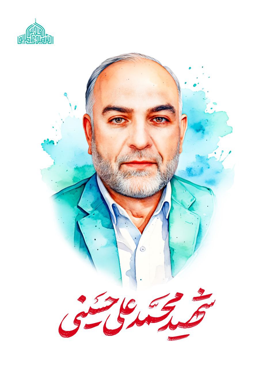 تصویرسازی چهره شهید محمدعلی حسینی
